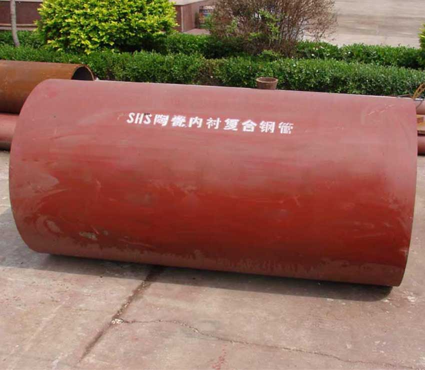 陶瓷內(nèi)襯復(fù)合鋼管