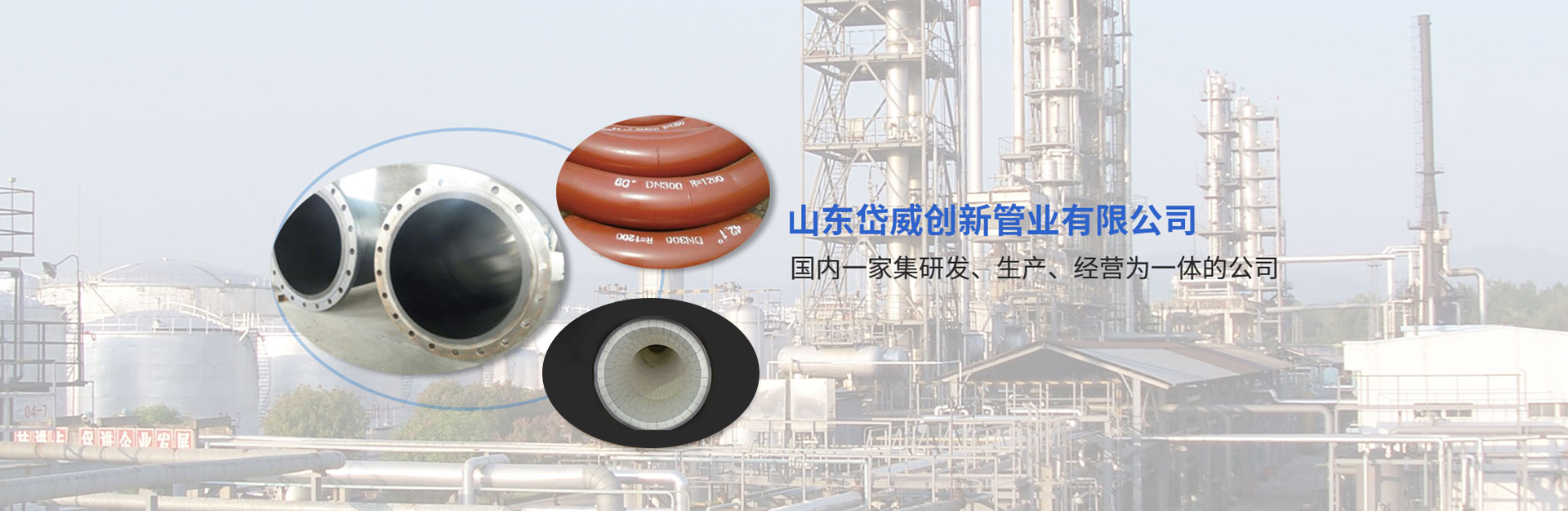 襯膠襯塑襯碳化硅